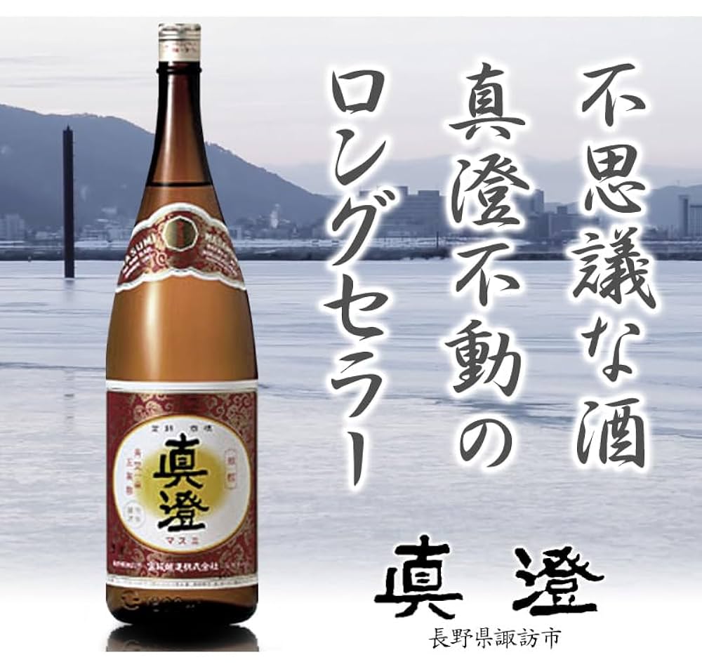⭐️魔王＆梅酒 箱付 各1800ml ⭐️2本共に超最新詰め日 ⭐️激安 退職 異動 転勤 名入れ 梅酒 敬老の日 還暦 喜寿 米寿 古希